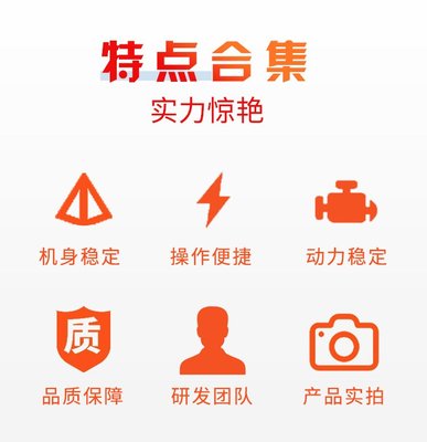 中旺電動掃路車 全封閉駕駛式環(huán)保解決方案，守護(hù)車間無塵安全