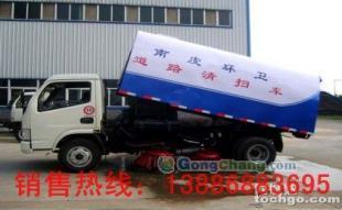 寶雞掃路車專業(yè)采購指南 獲取供應(yīng)信息與聯(lián)系方式