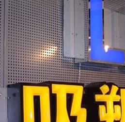 嘉藝廣告制作公司 新聞動態(tài)與公司地址信息