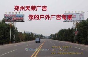 鄭州天榮廣告 專業(yè)廣告塔制作與新型設計，賦能品牌傳播新高度