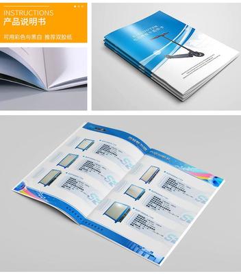 彩崎印刷 一站式畫冊定制專家，助力企業品牌高效傳播