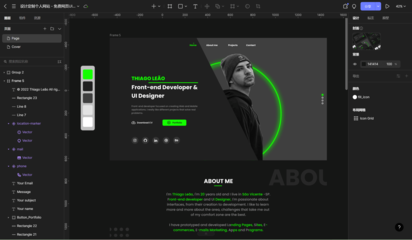設(shè)計(jì)師如何制作個(gè)人網(wǎng)頁？我總結(jié)了這7個(gè)核心步驟！