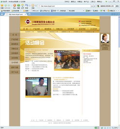 網(wǎng)頁設(shè)計(jì)制作 從概念到實(shí)現(xiàn)的全面指南